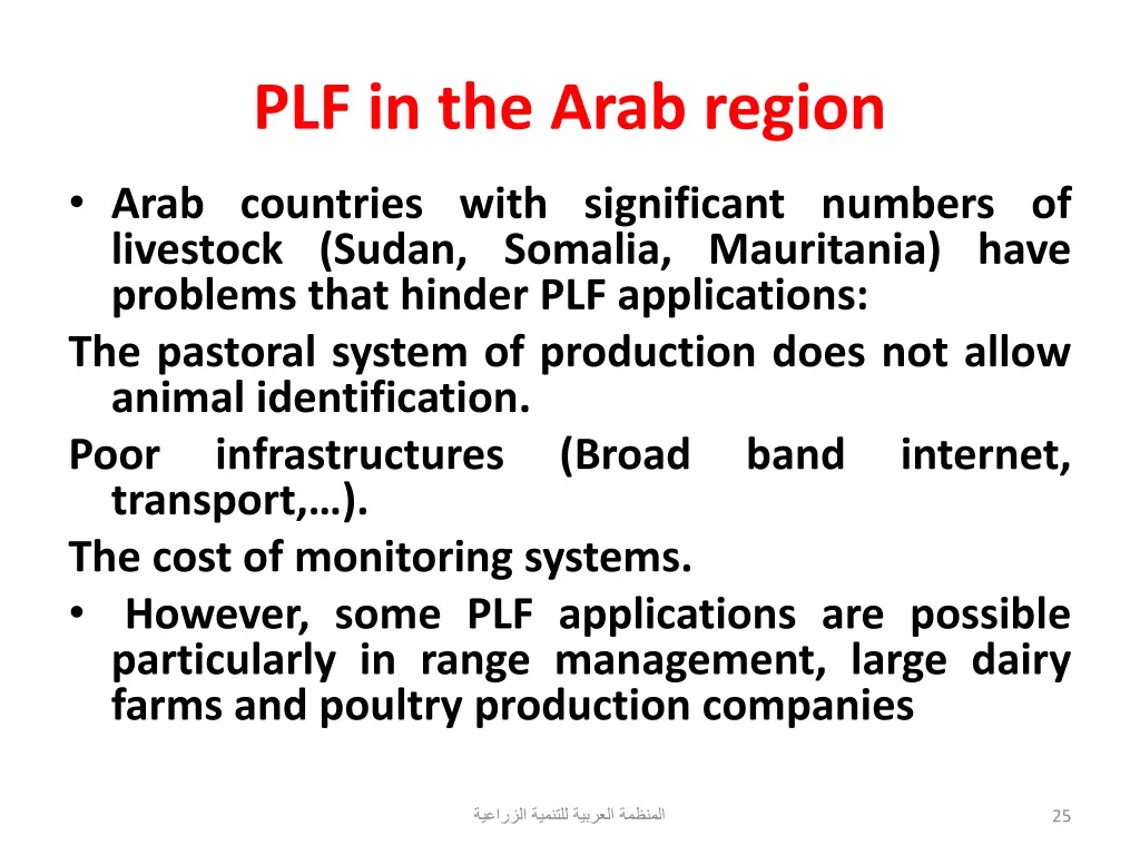 plf in the arab region