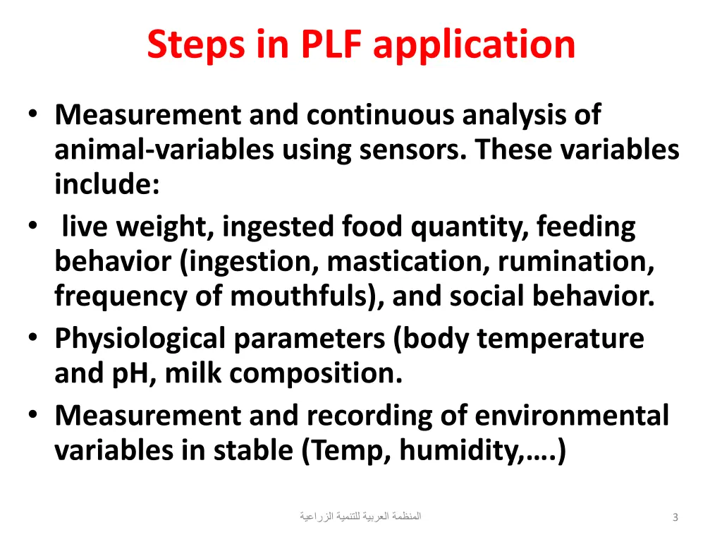 steps in plf application