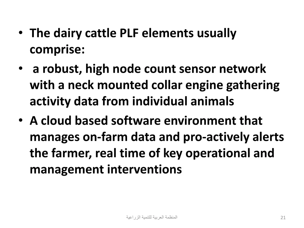 the dairy cattle plf elements usually comprise