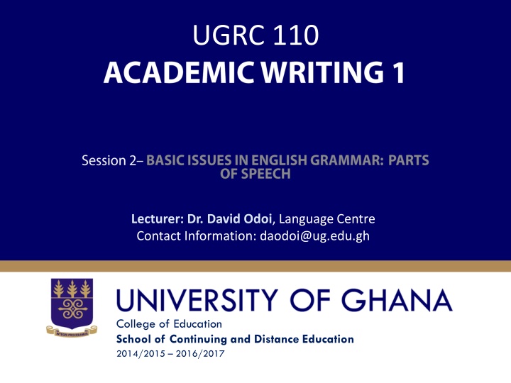 ugrc 110