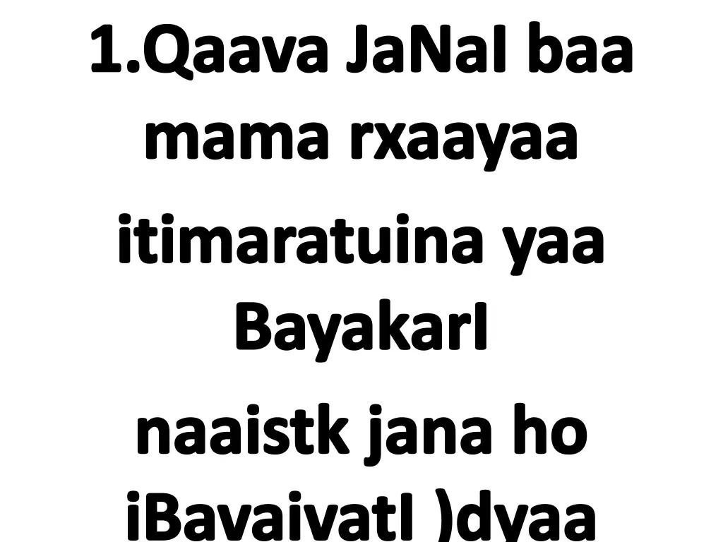 1 qaava janai baa mama rxaayaa itimaratuina