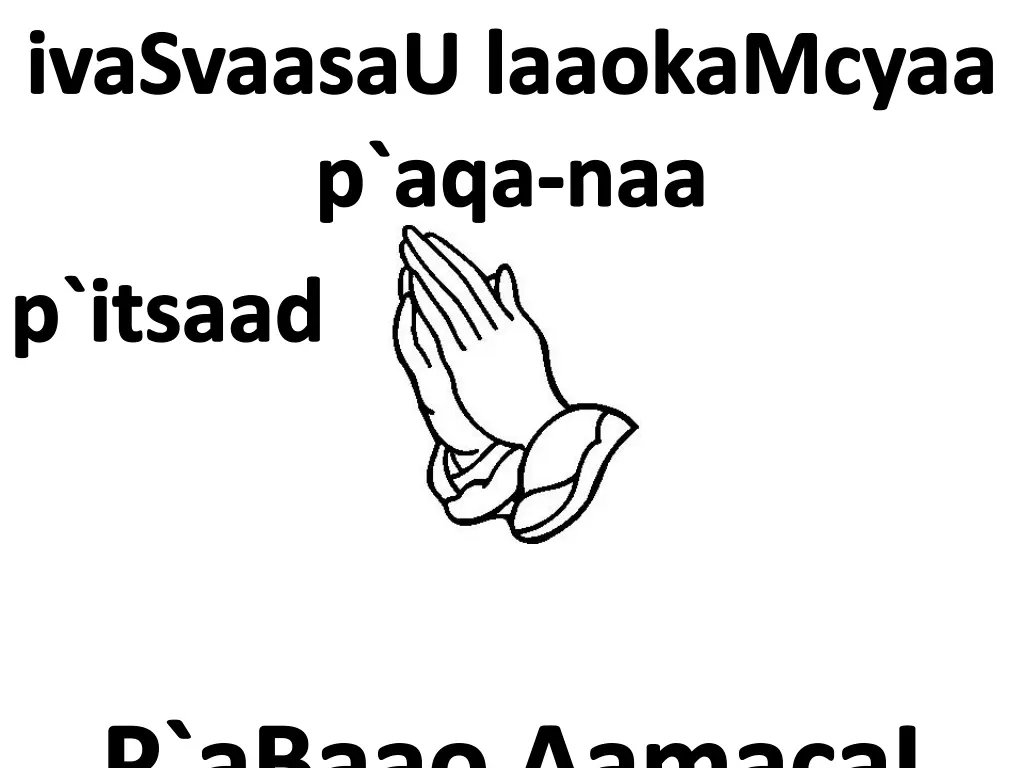 ivasvaasau laaokamcyaa p aqa naa p itsaad