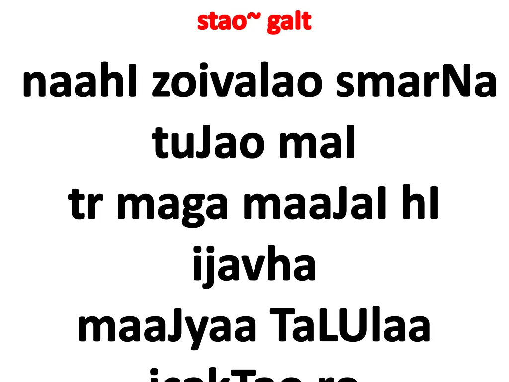 stao gait