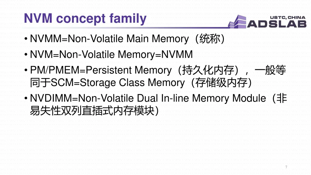 nvm concept family 1