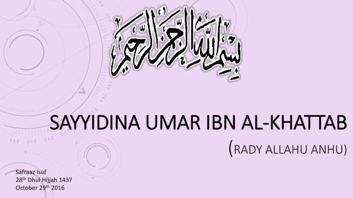 sayyidina sayyidina umar ibn al umar