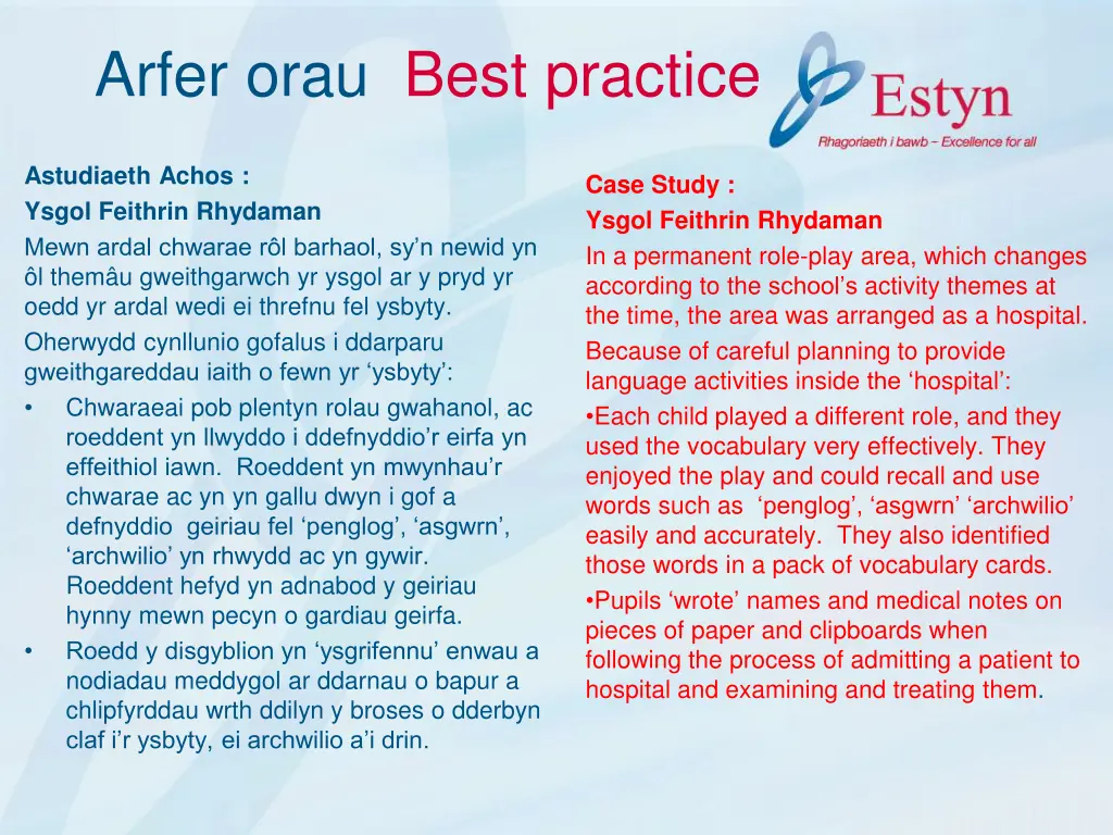 arfer orau best practice