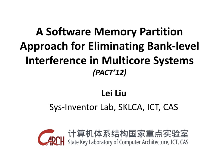 a software memory partition approach