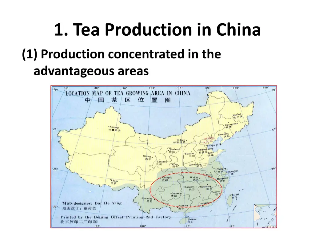 1 tea production in china