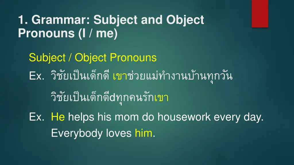 1 grammar subject and object pronouns i me 8