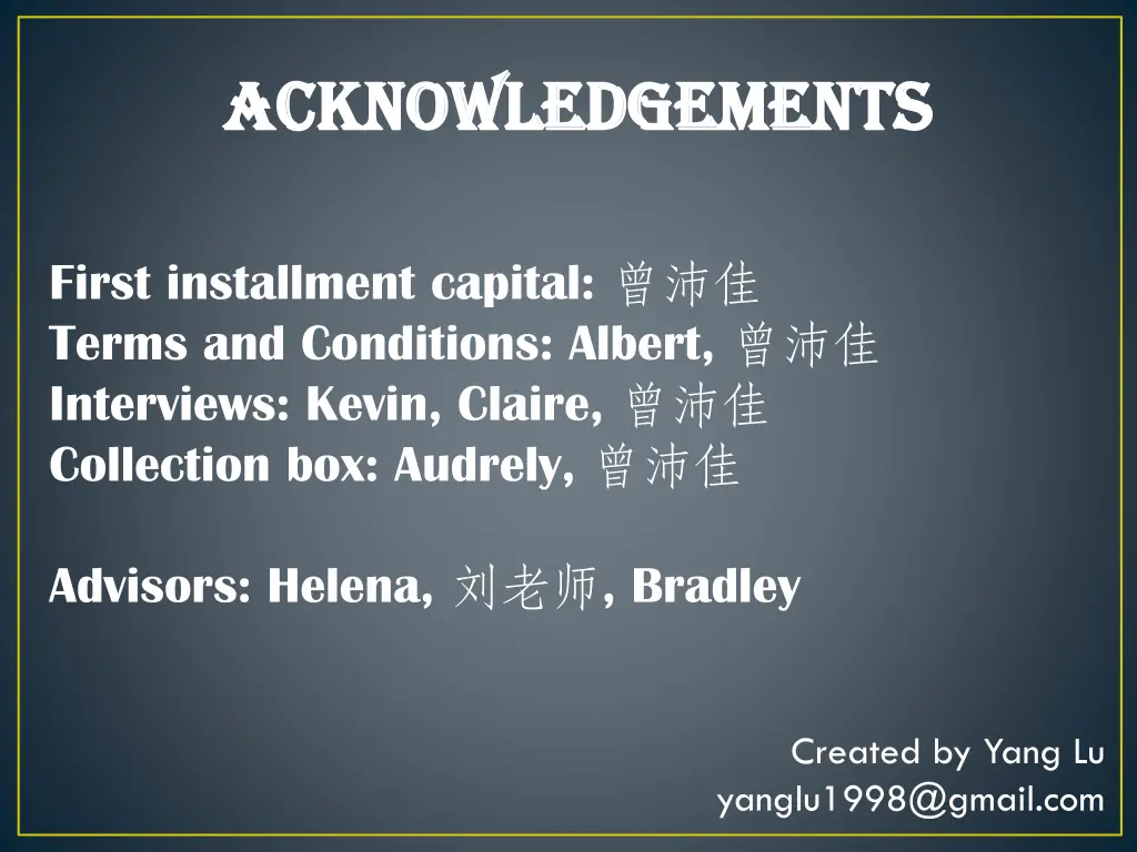 acknowledgements acknowledgements