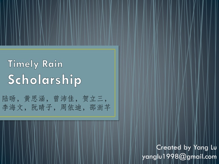 timely rain scholarship