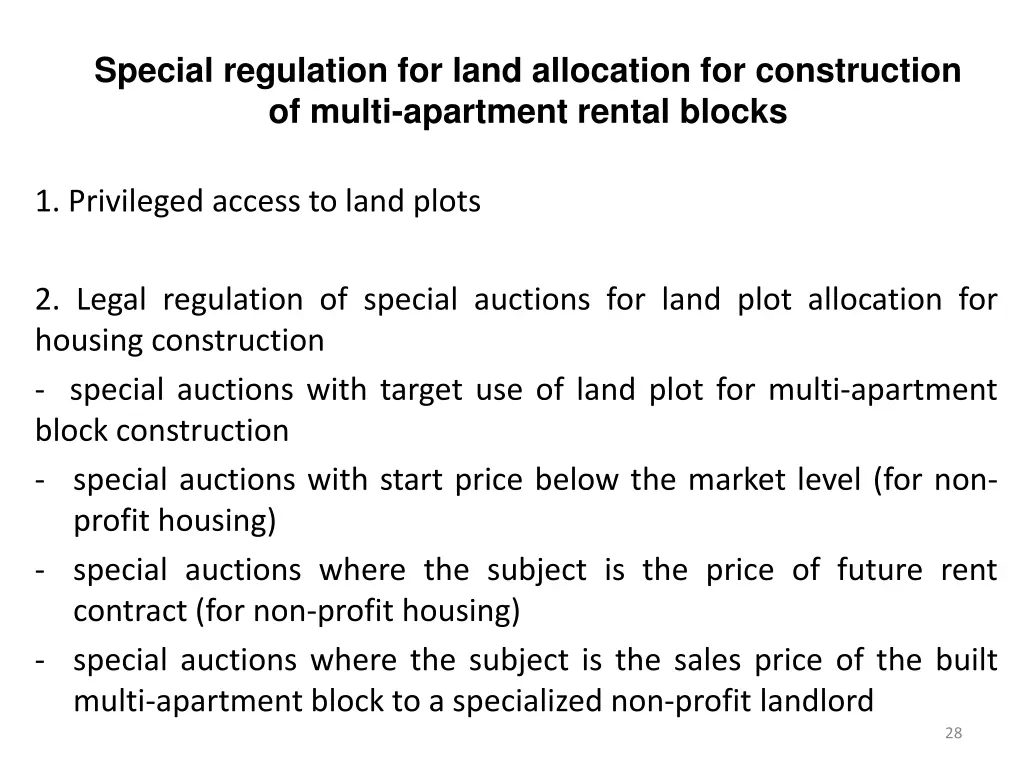 special regulation for land allocation