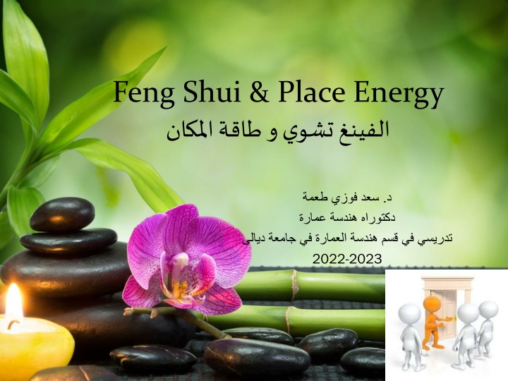 feng shui place energy