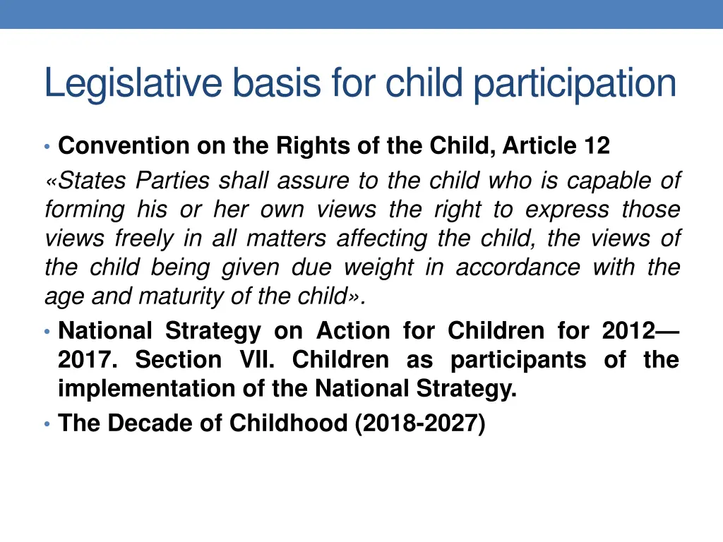 legislative basis for child participation