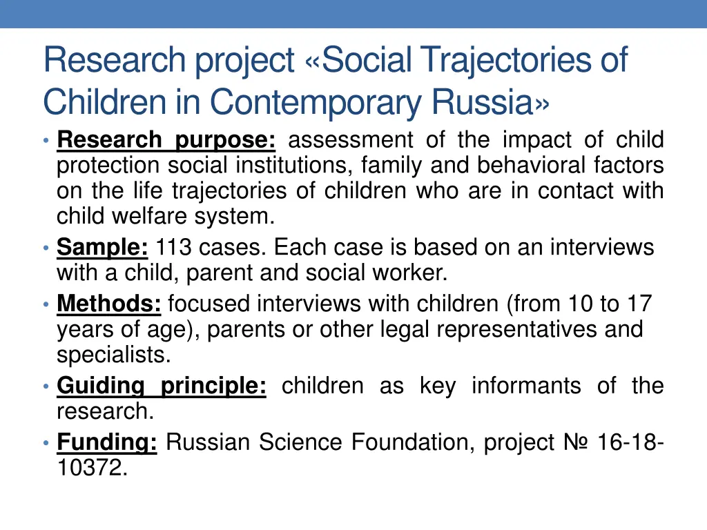 research project social trajectories of children