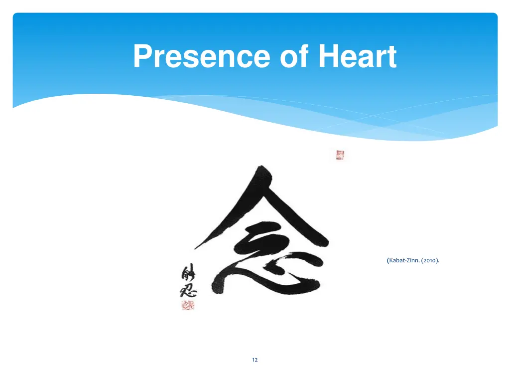 presence of heart