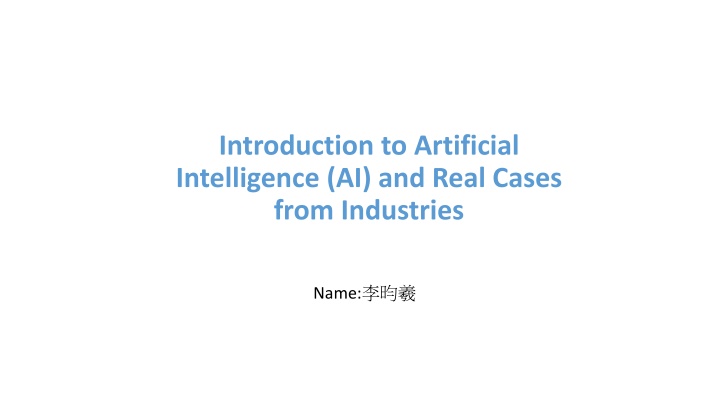 introduction to artificial intelligence