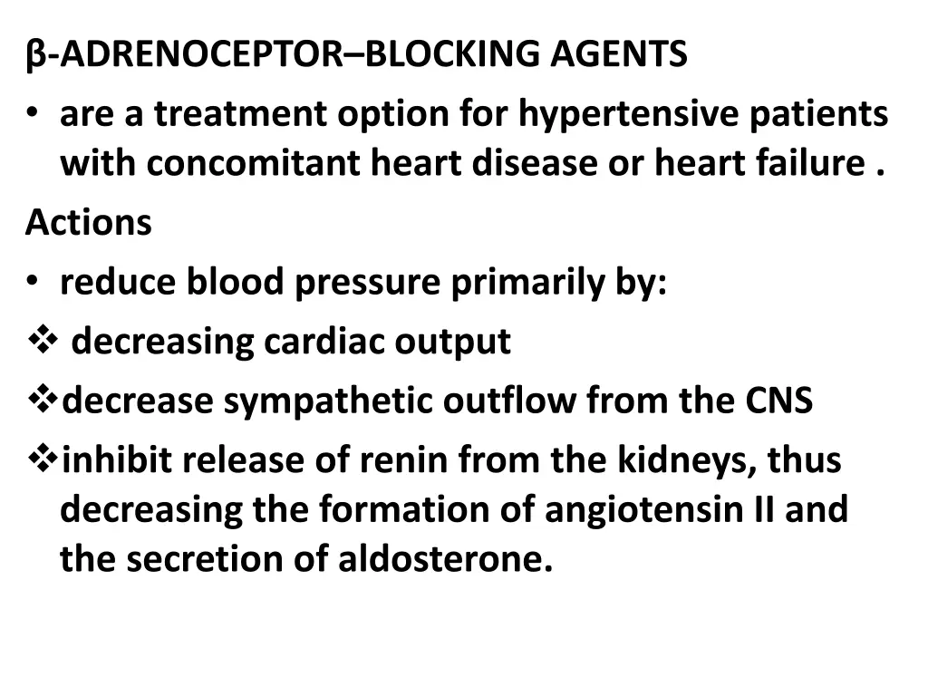 adrenoceptor blocking agents are a treatment