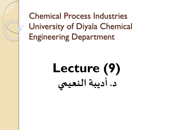 chemical process industries university of diyala