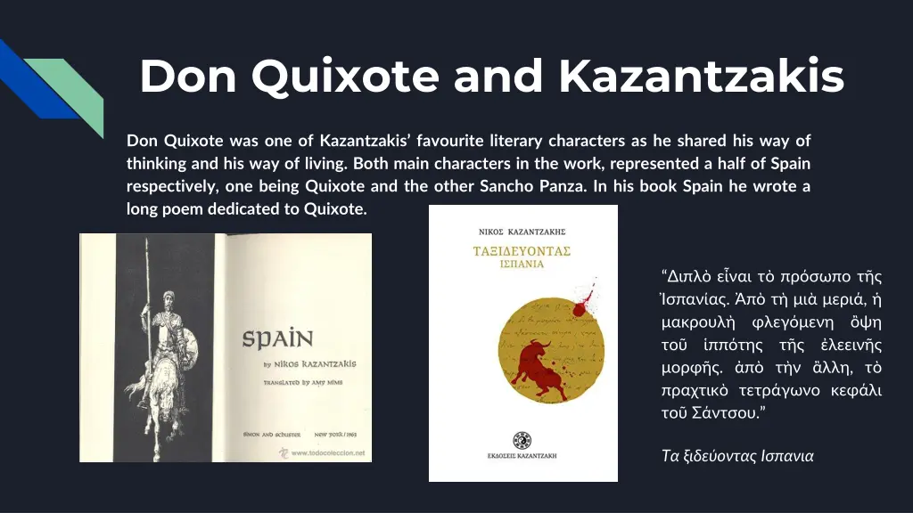 don quixote and kazantzakis