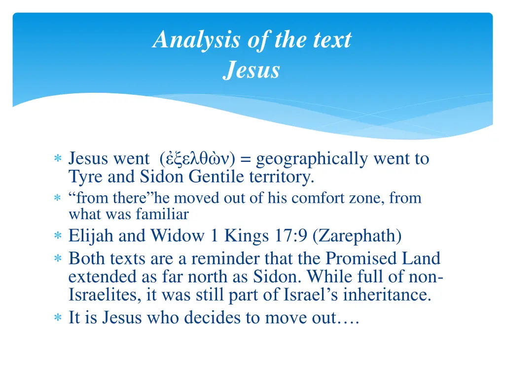 analysis of the text jesus