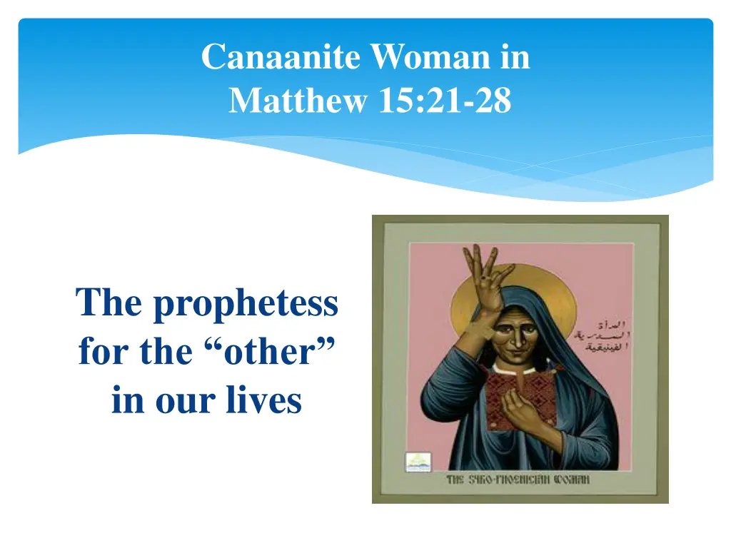 canaanite woman in matthew 15 21 28