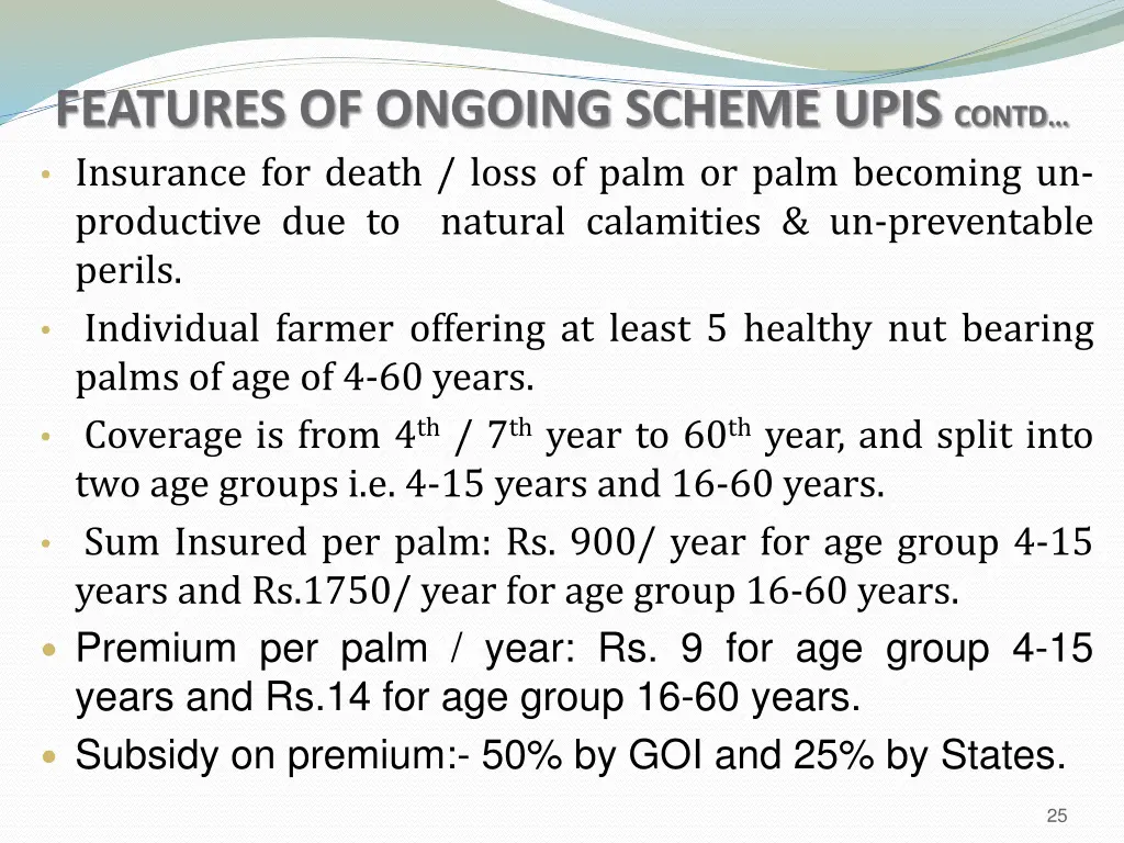 features of ongoing scheme upis contd 1