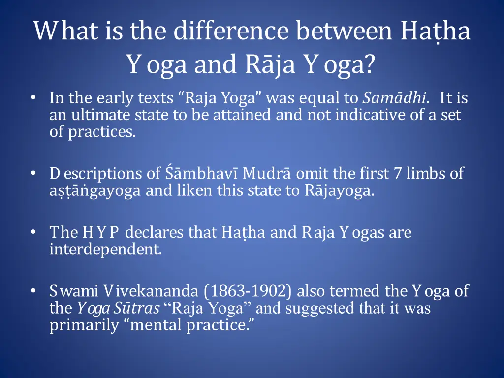 what is the difference between ha ha yoga