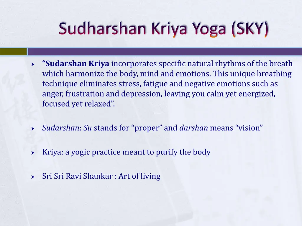 sudharshan kriya yoga sky