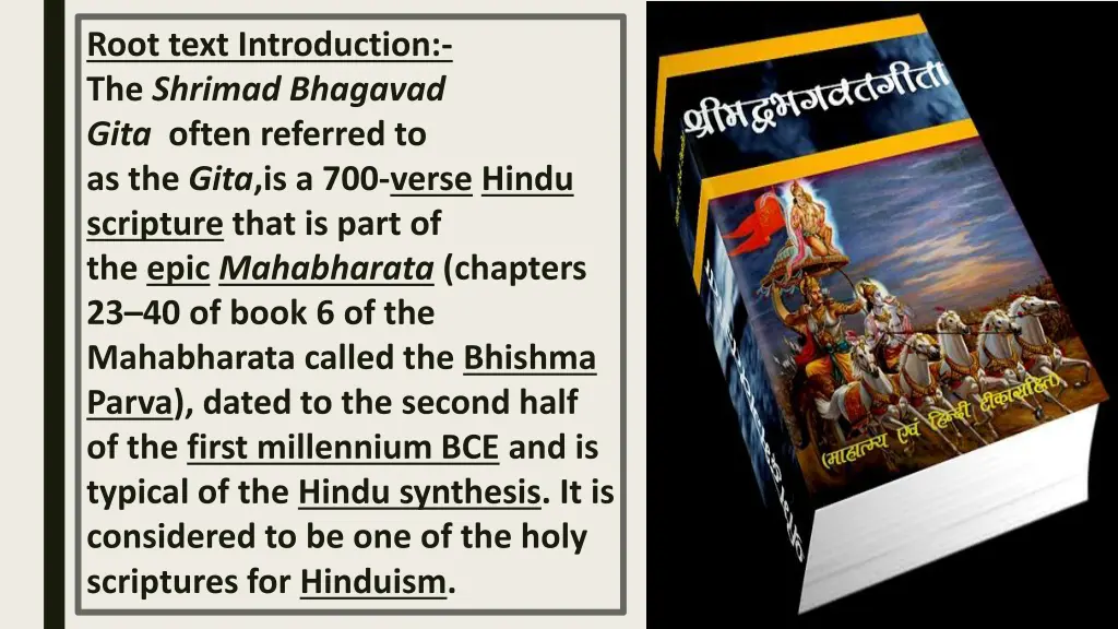 root text introduction the shrimad bhagavad gita