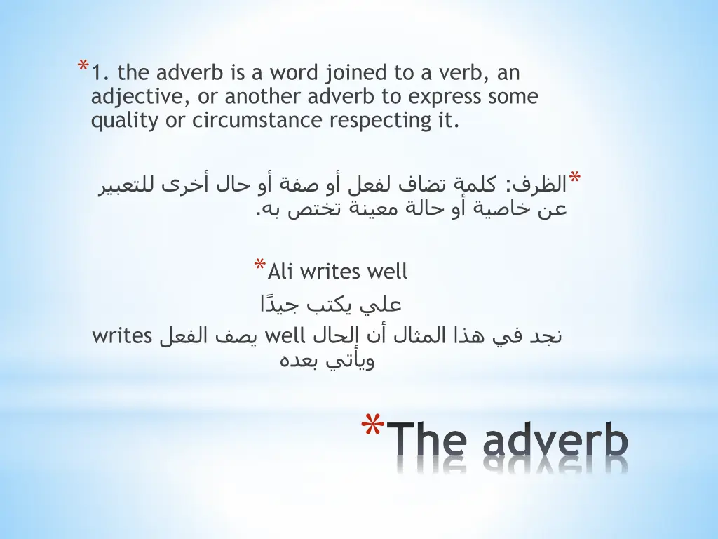 1 the adverb is a word joined to a verb