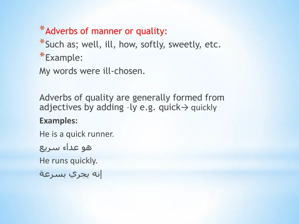 adverbs of manner or quality such as well