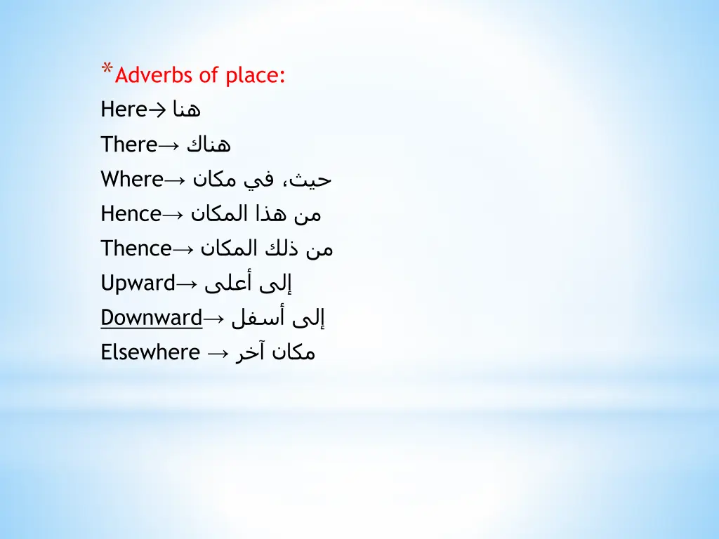 adverbs of place here there where hence thence