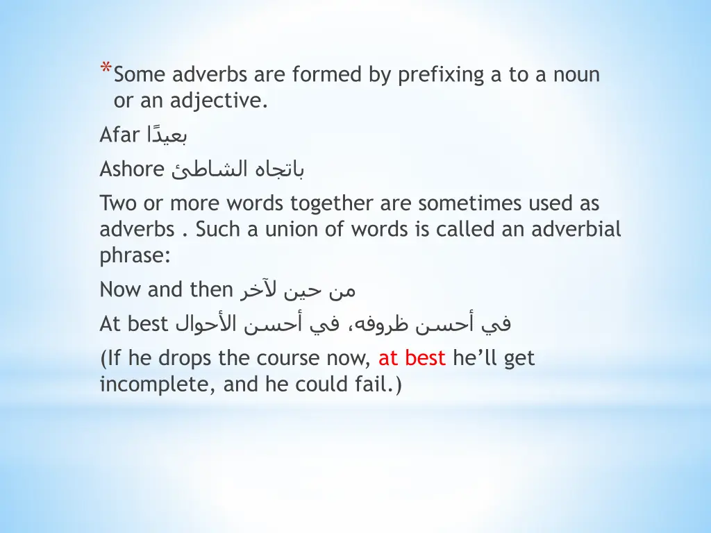 some adverbs are formed by prefixing a to a noun