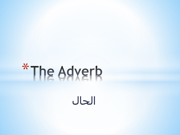 the adverb