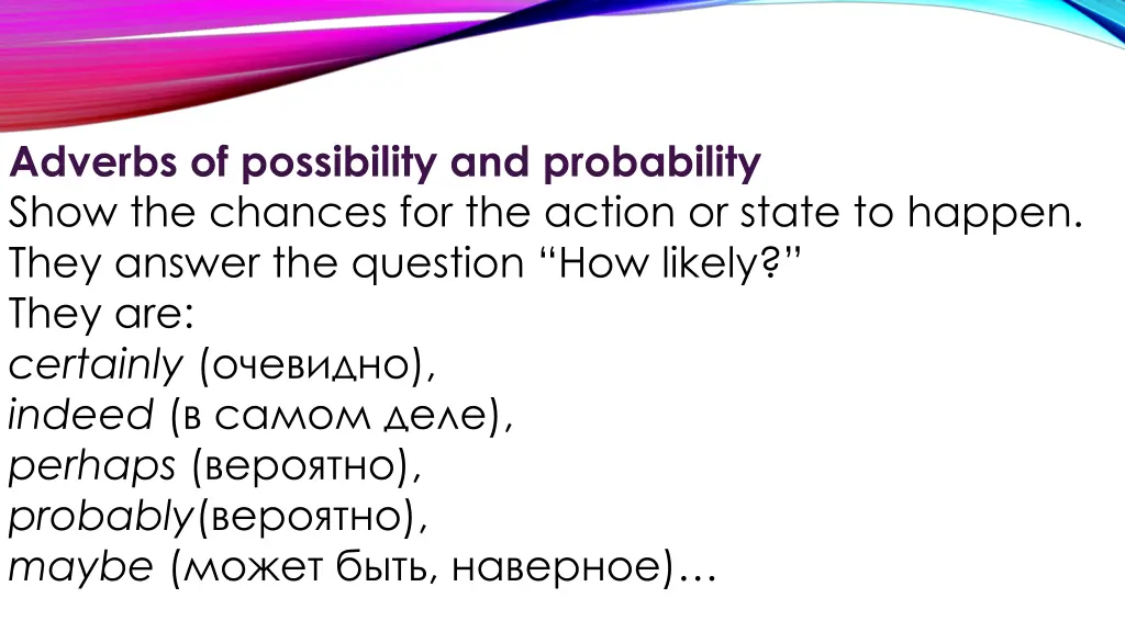 adverbs of possibility and probability show