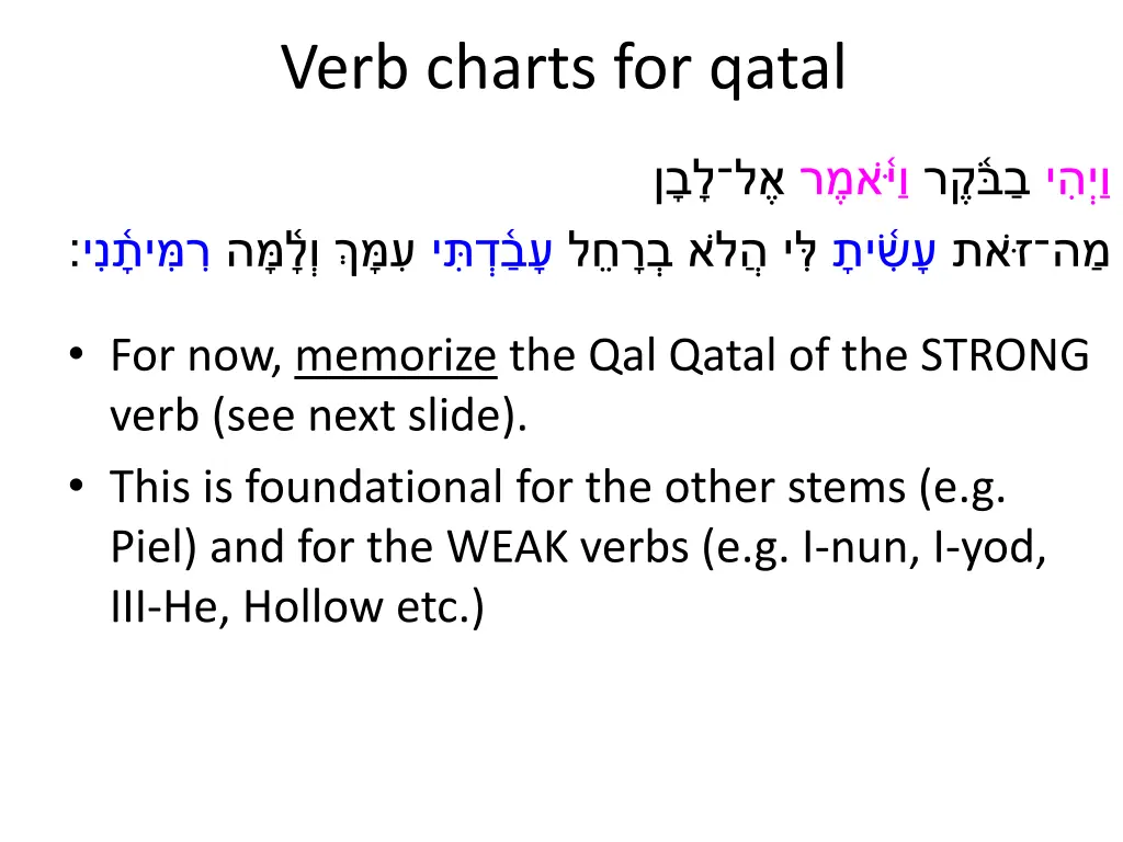 verb charts for qatal 13