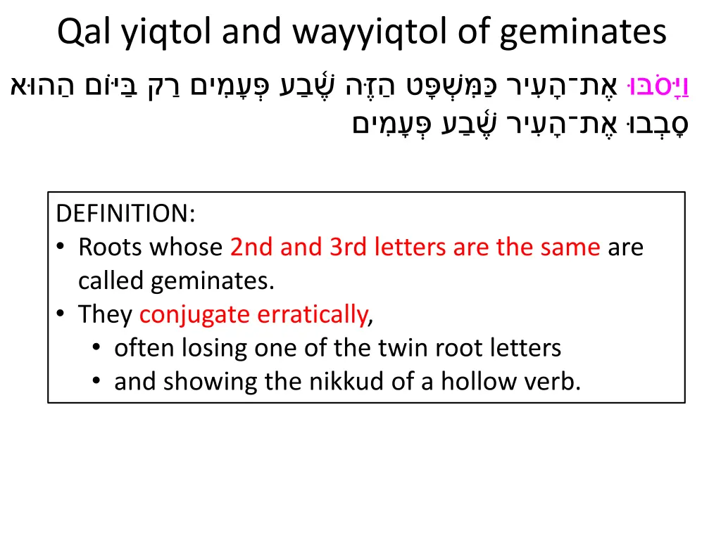 qal yiqtol and wayyiqtol of geminates