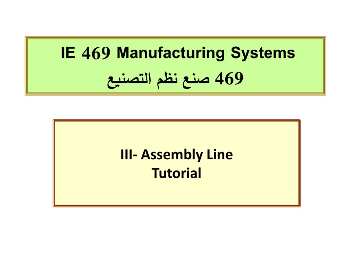 ie 469 manufacturing systems