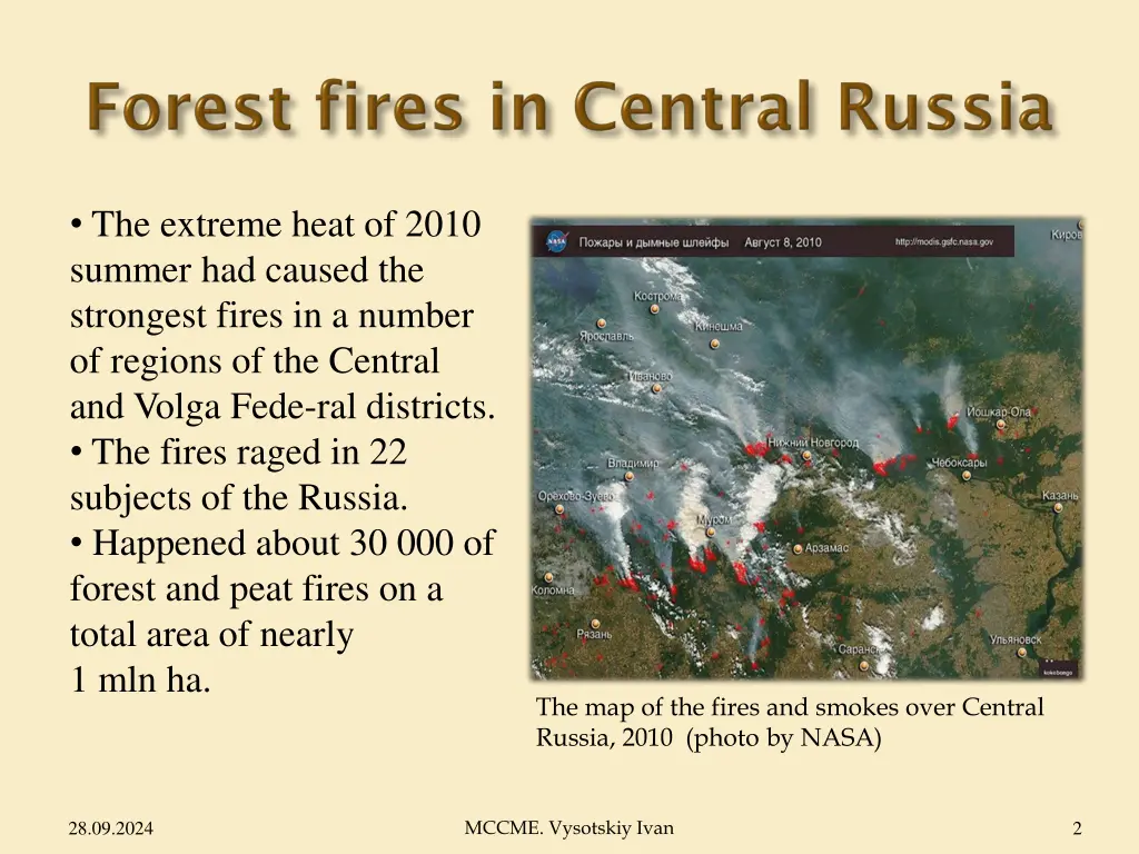 the extreme heat of 2010 summer had caused