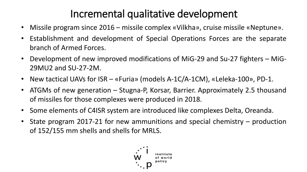 incremental qualitative development incremental