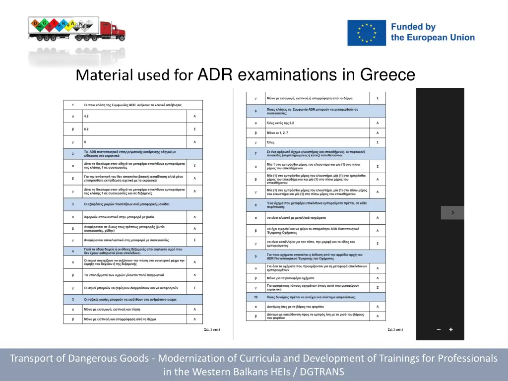 material used for adr examinations in greece