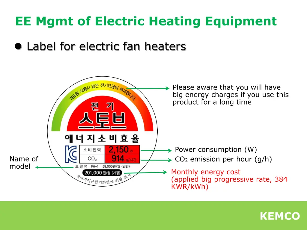 ee mgmt of electric heating equipment 2