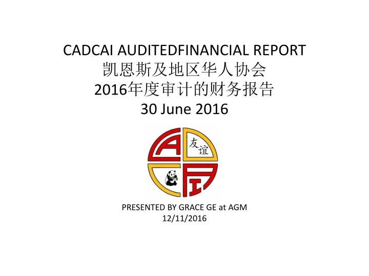 cadcai auditedfinancial report 2016 30 june 2016