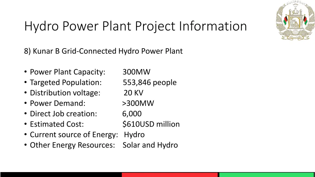 hydro power plant project information 7