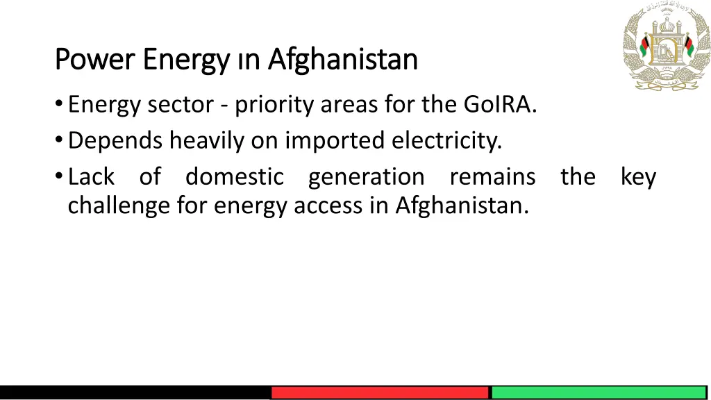 power energy n power energy n afghanistan energy