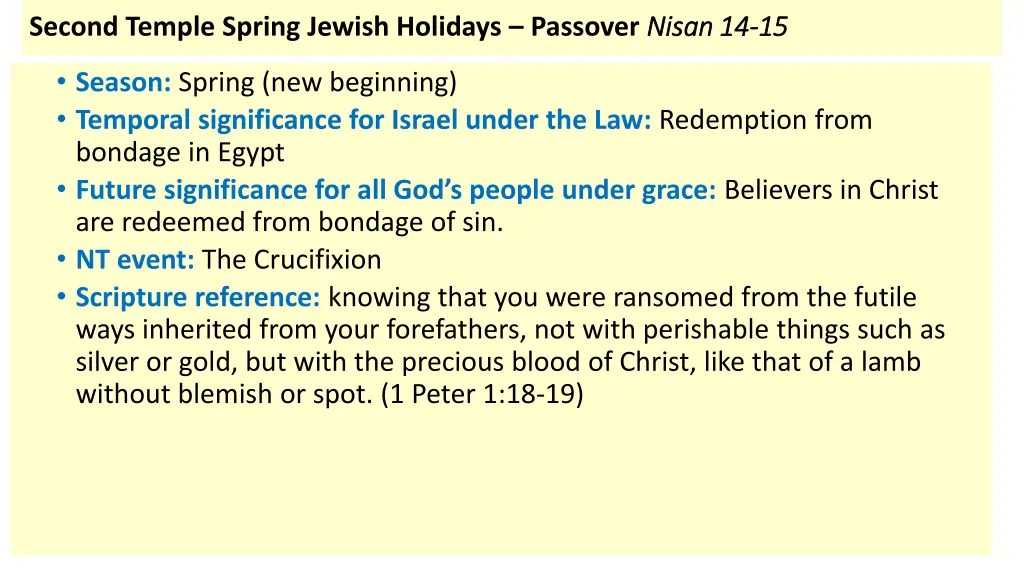 second temple spring jewish holidays passover 1