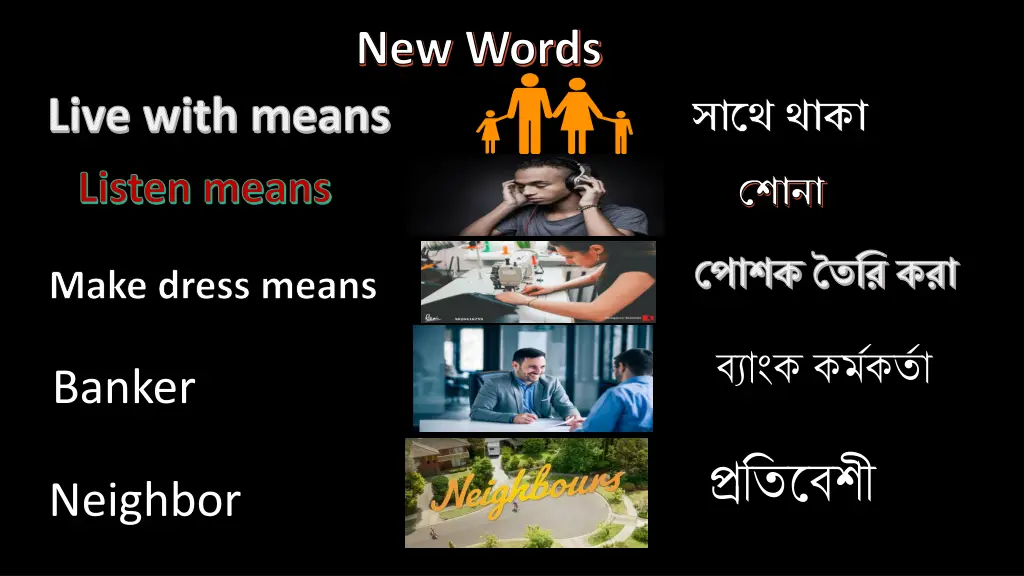 new words