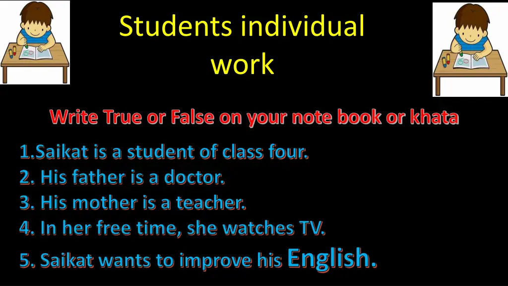 students individual work
