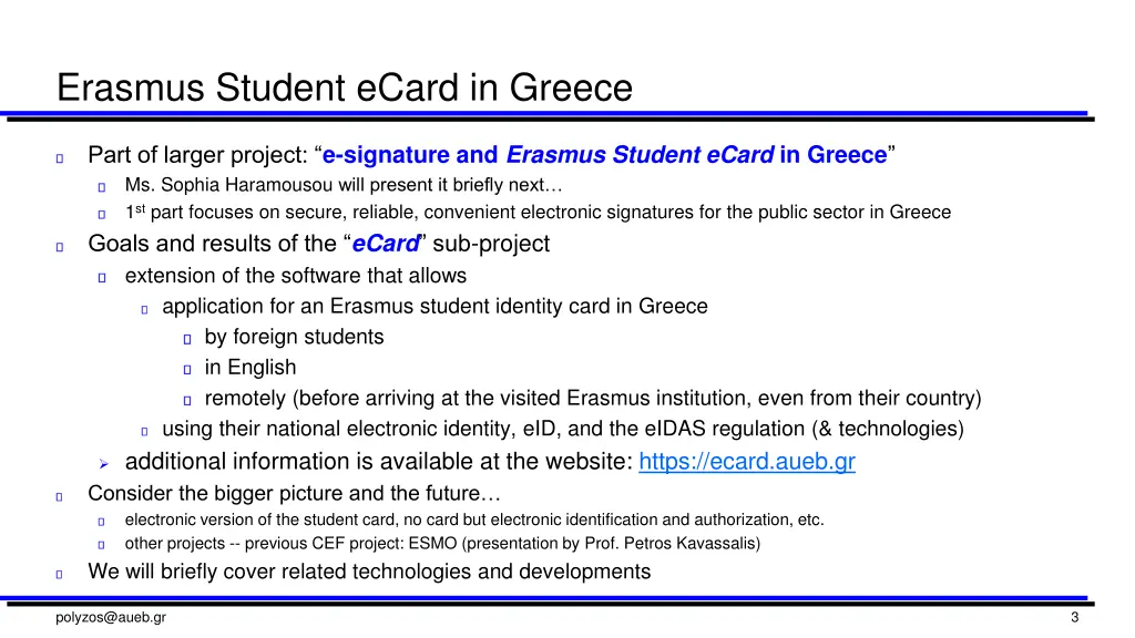 erasmus student ecard in greece